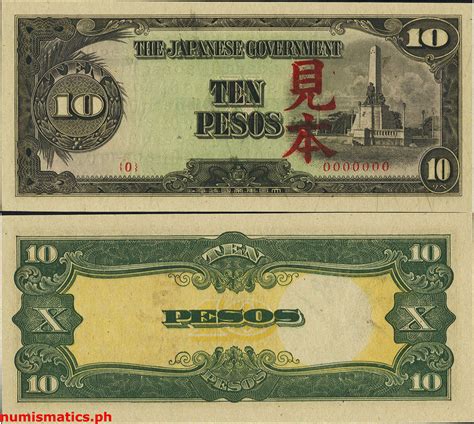 Banknote: 10 Pesos (Philippines (1943 ND Issue, Japanese .